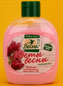 ВЕСНА ЦВЕТЫ ВЕСНЫ Жидкое Мыло 280гр Тюльпан, арт.5265