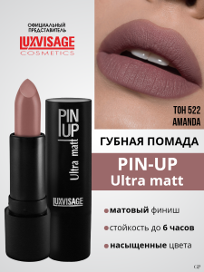 Фотография LuxVisage Помада • PIN-UP ultra matt • тон 522