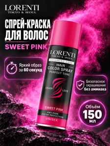 Фотография  LORENTI Спрей цветной для волос Hair Crazy Color PINK, 150 мл