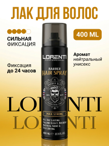 Фотография  LORENTI Лак для волос унисекс BLACK MAX STRONG, 400 мл