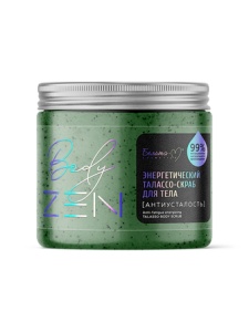 Фотография  Белита-М BodyZEN Талассо-Скраб для тела Энергетический АНТИУСТАЛОСТЬ, 500г