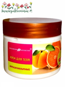Фотография Эксклюзив-косметик Крем для тела • Антицеллюлитный • 260гр