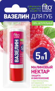 ФИТОКОСМЕТИК ВАЗЕЛИН для губ «Малиновый нектар» защита и омоложение 4,5г