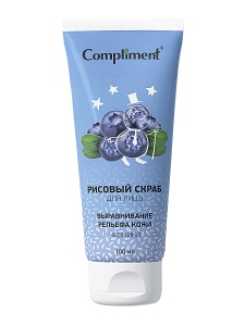Compliment Рисовый скраб д/лица ВЫРАВНИВАНИЕ РЕЛЬЕФА КОЖИ, 100мл/14шт, арт.910606