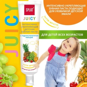 Фотография Splat Juicy Детская зубная паста • Тутти-Фрутти • 35мл