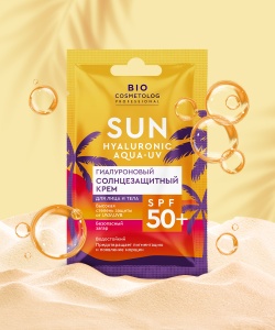 Фотография  ФИТОКОСМЕТИК  "BioCosmetolog" КРЕМ Гиалуроновый Солнцезащитный SPF50 25 мл