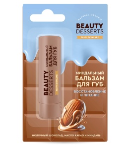 Фотография  GLOBAL BIO COSMETIC "BeautyDesserts" Бальзам для губ МИНДАЛЬНЫЙ восстановление и питание 3,6 г