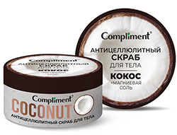 Фотография  Compliment Скраб Антицеллюлитный для тела КОКОС, 250мл 