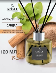 Фотография Glance Professional Ароматический диффузор • Sandalwood • Сандаловое Дерево • 120мл
