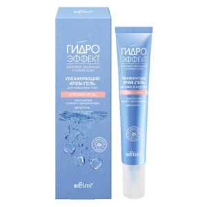 БЕЛИТА ГИДРОЭФФЕКТ Увлажняющий КРЕМ-ГЕЛЬ для кожи вокруг ГЛАЗ Сияющий взгляд  20мл