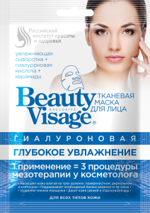 ФИТОКОСМЕТИК Гиалуроновая тканевая маска для лица 