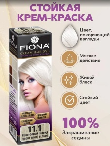 Фотография Fiona Крем-краска • Ярко белый блонд 11.1/6111