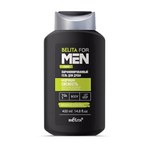 BELITA  FOR MEN Гель для душа Парфюмированный БОДРЯЩАЯ СВЕЖЕСТЬ, 400мл
