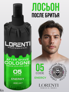 Фотография Lorenti Спрей после бритья • ENERGY, Mix  • 400мл