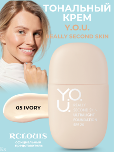 Фотография  Relouis Y.O.U. Really Second skin Тональный крем ультралегкий тон 05 Ivory 30 г, арт.РБ530-24  