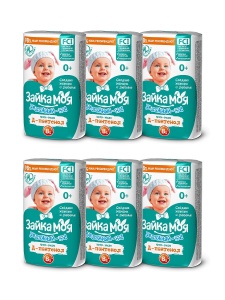 ЗАЙКА МОЯ  Мыло 90гр. Увлажняй-ка! *6 шт.