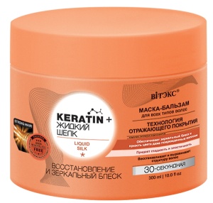 Фотография Витекс KERATIN & ЖИДКИЙ ШЕЛК МАСКА-БАЛЬЗАМ • Для всех типов волос • "Востановление и зеркальный блеск" 300мл, код 38 73