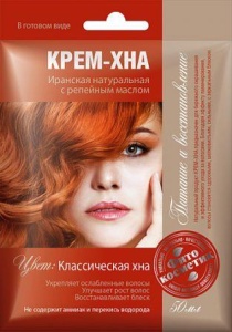Фотография Фитокосметик Крем-Хна • в готовом виде • Классическая хна" с репейным маслом 50мл • арт.1098