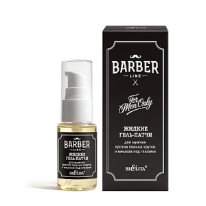 Фотография  БЕЛИТА Barber Line Гель-Патчи Жидкие против тёмных кругов и мешков под глазами для мужчин, 24 мл