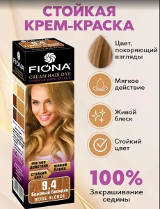 Фотография Fiona Крем-краска • Бежевый блондин 9.4/6940