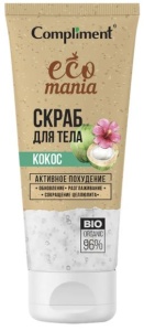 Фотография Compliment Ecomania СКРАБ для тела КОКОС, 200мл, • арт.915120