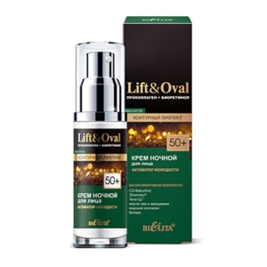 Фотография Белита Крем Ночной для Лица • Lift&Oval 50+ • Активатор Молодости • Проколлаген + Биоретинол • 50мл