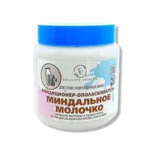 Фотография Эксклюзив-косметик Кондиционер-ополаскиватель • МИНДАЛЬНОЕ МОЛОЧКО • 500гр