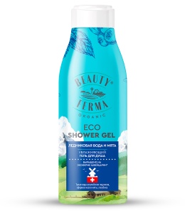 GLOBAL BIO COSMETIC BEAUTY FERMA Гель для душа Увлажняющий ЛЕДНИКОВАЯ ВОДА, 250мл арт.GB-8296