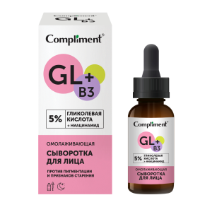 Compliment Сыворотка Омолаживающая для лица с гликолевой кислотой, 27мл арт.917469