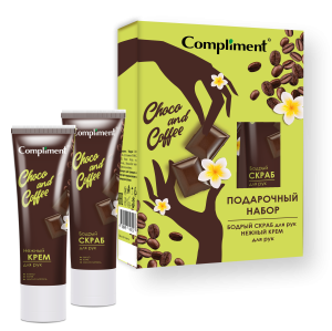 Фотография Compliment Подарочный набор №1880 Choco&Coffee (Крем для рук нежный 100мл + Скраб для рук бодрый 100мл) • арт.643157