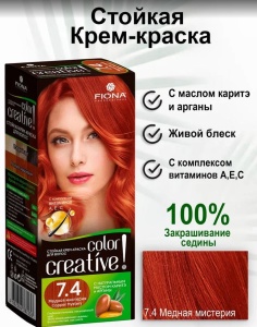 Fiona Creative color тон 7.4 Медная мистерия краска для волос