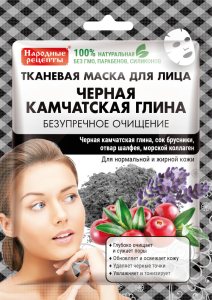 Фотография Фитокосметик Тканевая МАСКА для лица • Черная КАМЧАТСКАЯ Глина • Народные Рецепты •  25мл • арт.3862