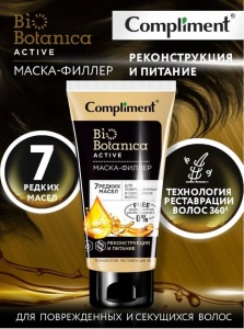 Фотография Compliment Biobotanica Active Маска-Филлер для волос • 7 Масел • Для повреждённых и секущихся волос • Реконструкция и Питание • 200мл • арт.879397