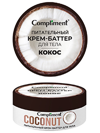 Фотография  Compliment Крем-Баттер Питательный для тела КОКОС, 200мл