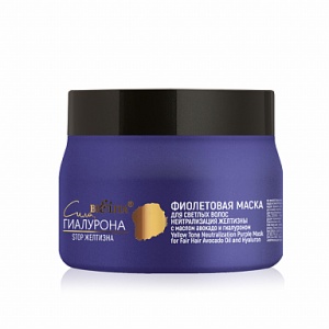 БЕЛИТА СИЛА ГИАЛУРОНА STOP Желтизна МАСКА Фиолетовая для светлых волос 