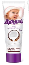 Фотография ПКК Весна Крем Детский • Косметический • КОКОС • 75мл • арт.2613