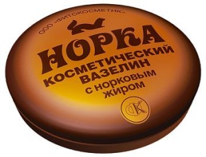 Фотография Фитокосметик Вазелин •  НОРКА" с норковым жиром,10г  • арт.3101