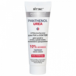 Фотография Витекс PHARMACos • PANTENOL UREA Крем-Бальзам для рук и ногтей для сухой кожи, склонной к шелушению, 75мл