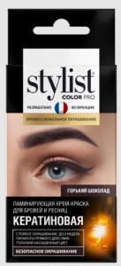 Фотография Фитокосметик Крем-Краска для бровей и ресниц • STYLIST COLOR PRO • Кератиновая ГОРЬКИЙ ШОКОЛАД 2Х2мл • арт.GB-8047