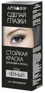 Фотография АртКолор Сделай глазки •  Краска для бровей и ресниц Одно применение 7,5г тон ЧЕРНЫЙ • арт.20019