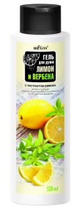 Белита Гель для душа • ЛИМОН и ВЕРБЕНА • 520мл Фотография Белита Гель для душа • ЛИМОН и ВЕРБЕНА • 520мл