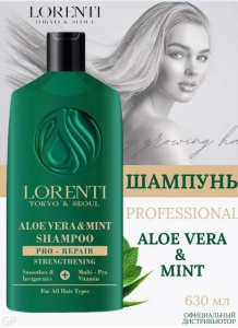 Фотография Lorenti Шампунь для волос • Aloe Vera & Mint • 630мл