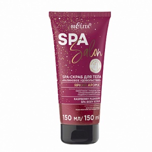 Фотография Белита SPA SALON • Скраб для тела «Малиновое удовольствие» • 150мл