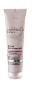 Фотография Витекс Рerfect Skin Совершенная Кожа • Скраб полирующий 100мл, код 50 53