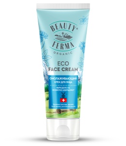 Фотография GLOBAL BIO COSMETIC Крем для лица • Омолаживающий • Beauty Ferma • 50мл • Арт.Gb-8313