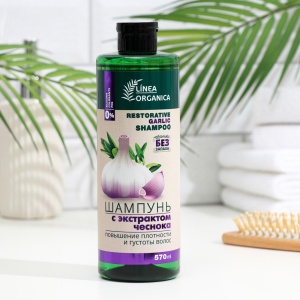 Фотография Family Cosmetics LINEA ORGANICA Шампунь с экстрактом ЧЕСНОКА (повышение плотности и густоты волос) • 570мл • арт. FLO-901