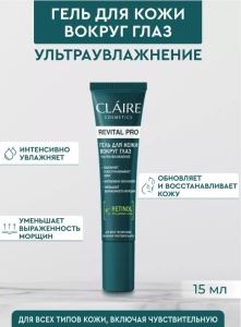 Фотография Claire Cosmetics Гель для кожи вокруг глаз • Ультраувлажнение • Revital Pro • 15мл