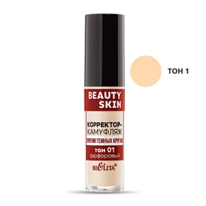 БЕЛИТА Beauty Skin Корректор-камуфляж против тёмных кругов, тон 01 Фарфоровый, 5 мл
