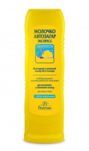 Фотография Флоресан Защита от солнца • МОЛОЧКО-АВТОЗАГАР-ЭКСПРЕСС, 125мл • арт.Ф-110