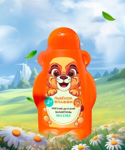 Фитокосметик Фито Пупс Шампунь 